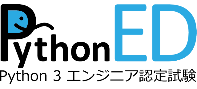 一般社団法人Pythonエンジニア育成推進協会のロゴ